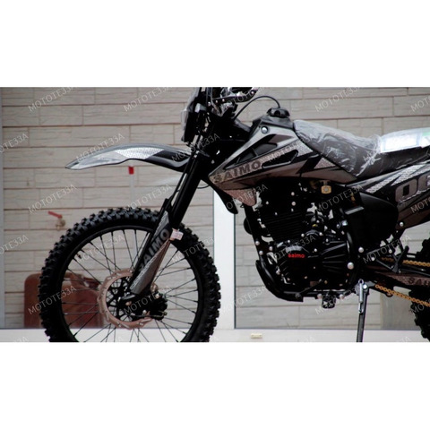 SAIMO 300